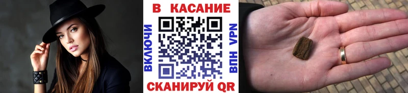 Наркошоп купить Галлюциногенные грибы  МЕФ  Cocaine  Гашиш  Каннабис  A PVP  Кочубеевское
