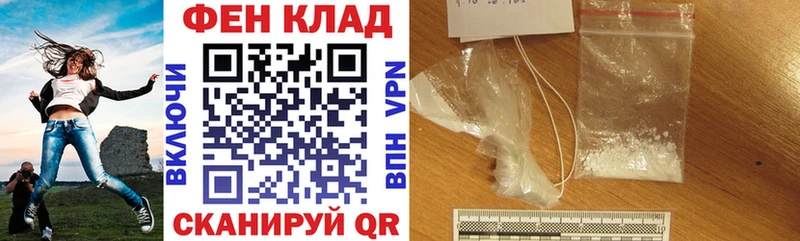 Купить где  Кочубеевское  АМФ 97% 