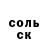 КЕТАМИН ketamine Sonic Blek