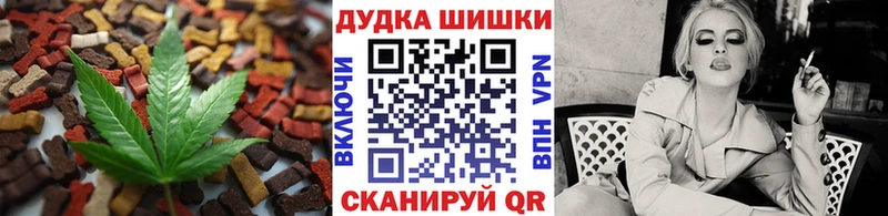 Купить закладки  Кочубеевское  Еда ТГК конопля 