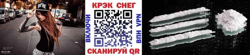 Кокаин Колумбийский  Купить где  Кочубеевское 