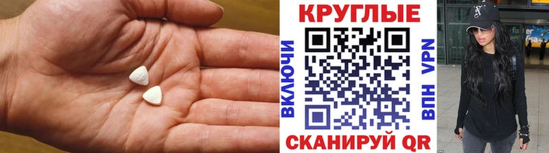ЭКСТАЗИ бентли Купить где Кочубеевское