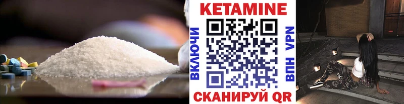 Купить  Кочубеевское  КЕТАМИН ketamine 