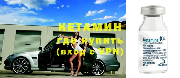 ALPHA PVP Дмитров