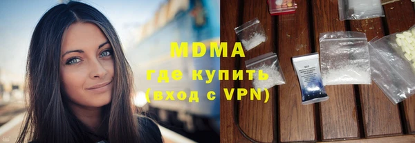 скорость mdpv Дмитровск