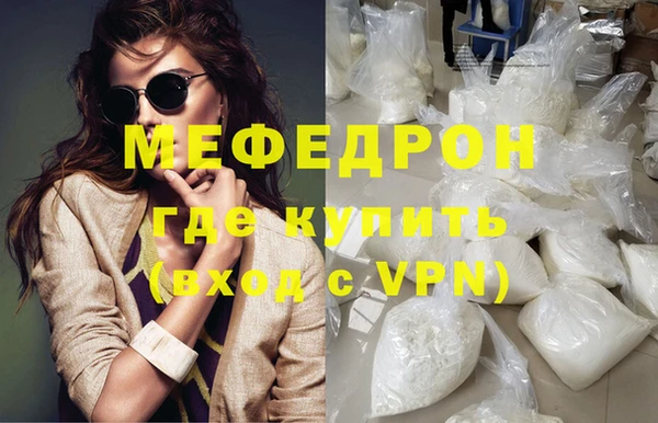 скорость mdpv Дмитровск