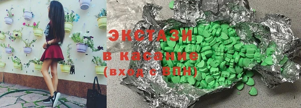 скорость mdpv Дмитровск