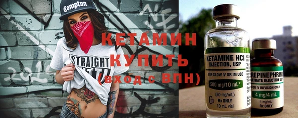 ALPHA PVP Дмитров