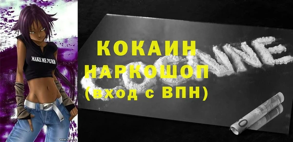 скорость mdpv Дмитровск