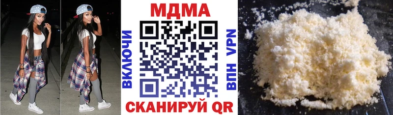 MDMA crystal  Купить  Кочубеевское 