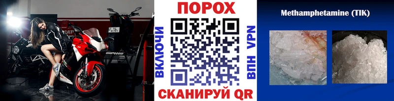 МЕТАМФЕТАМИН витя  Купить  Кочубеевское 