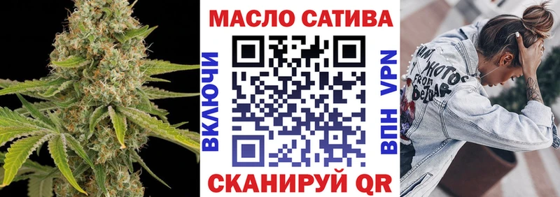 Купить закладки  Кочубеевское  Дистиллят ТГК концентрат 